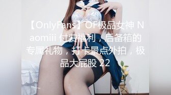 美貌与乳房成正比，无比饱满的巨乳御姐，渴望得眼神，骚穴早已饥渴，好想干咳她！