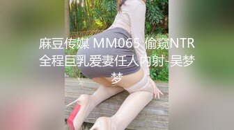 MSD-054_女秘書性愛商談用性技換你的精與錢官网