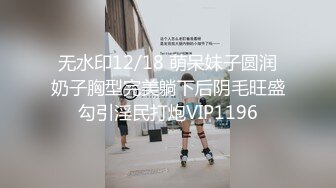 《强烈?推荐》万人求购各大外网平台极品网红反差女神Dasha绝世容颜收费解锁私拍与炮友各种激情肉搏无水1080P超清