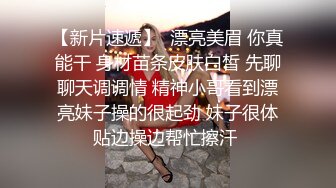  漂亮妹子吃鸡啪啪  被多毛哥无套输出 稀毛鲍鱼粉嫩