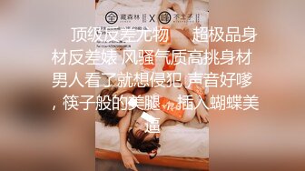 突袭女优计划EP10.节目篇.欧妮.直击女神自慰实境.麻豆传媒映画