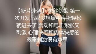 极品身材清纯秘书姐妹花Sunny&小仙【下班后沦为老板3P玩物】骨感美乳蜜桃臀美轮美奂