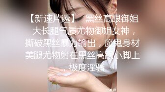 【超顶❤️潮吹女神】小水水✿ 古装红兜淫情贺岁 性感黑丝软糯酥乳 当代潘金莲嫩穴尽情榨汁 潮吹狂喷红尘尤物