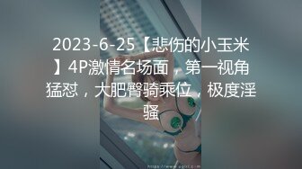  人美逼遭罪跟大姐激情4P全程露脸，交大鸡巴让小哥揉奶玩逼特写给狼友看，各种抽插爆草浪叫不止表情好骚