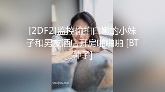 【AI换脸视频】宋轶 性感女上司 上