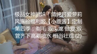 清纯可爱邻家美少女『小敏儿』内射酒店前台小姐姐，包臀裙下开档黑丝小闷骚型小可爱，超反差小浪蹄子