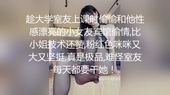 √巨乳翘臀白皙亚裔 两女吃一根鸡吧 无毛嫩穴 超大胸 后入骑乘 颜值高太有感 太诱惑 直接撸射 (4)