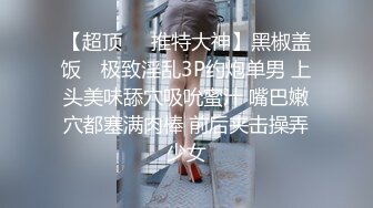  AI高清2K修复小马丶寻花高素质大长美腿外围小姐姐，跪着舔屌洗完澡等待被操