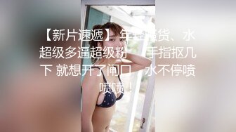 【新片速遞】   D罩杯尤物美女！放开尺度！女同激情，穿戴假屌被女友操，金手指狂扣，主动骑乘位，被道具后入猛捅[1.86G/MP4/02:46:06]