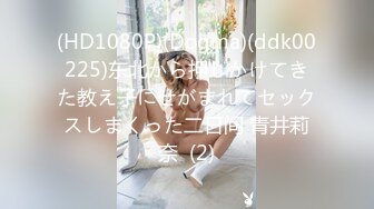 蜜室桃脱 DYMT-002 第2期《风船地狱》女孩们