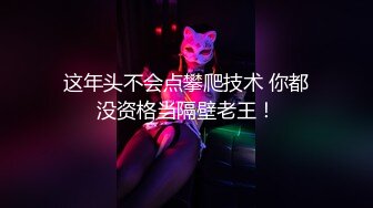 露脸双飞，小姨子和老婆轮流插