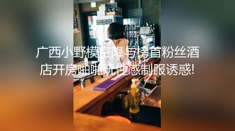 OnlyFans受虐狂【uptownbunny】打屁股电击~扩张滴蜡~深喉足交群p~女女~露出【247V】  (57)