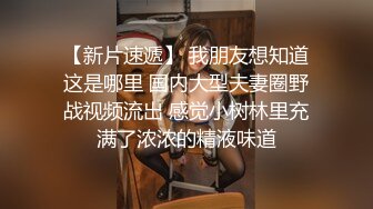 91开头认证，寻下一女主