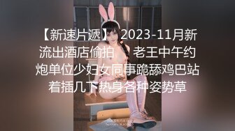 情趣酒店360监控TP七分裤哥和模特身材女友激情对白清晰呻吟给力