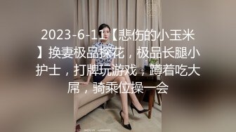 真实偸拍宾馆学生情侣，外表清纯的妹子很闷骚又敏感又能叫被小伙又舔又肏，咿咿嗲叫不停