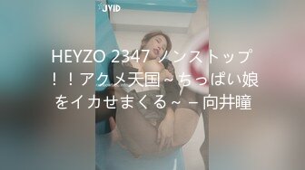 FC2-PPV-3165185 身材苗条、毛茸茸的二十一岁女大学生。课程结束时，她立即口交并射精。激烈的上翘口交评论特权是4K高画质