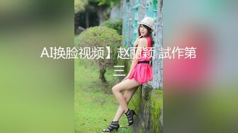 【新片速遞】操漂亮美女 自己摸奶子 爸爸 快点射出来 妹子叉着M腿被大鸡吧操受不了 表情很享受 