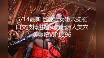 顶级鉴黄电报群 精选上百位顶级美女性爱啪啪【438V】 (304)