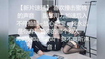 长春某大学的骚女友