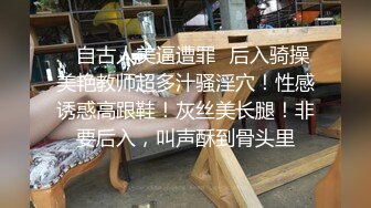 呦西 短发女神复出了 平台首次啪啪大秀 全裸口交 操B大秀 极品 (2)