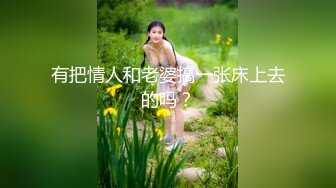 2022-10-30情趣酒店偷拍黑丝性感美女从床上操到情趣椅上，各种姿势配合