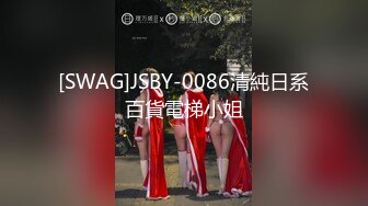 【下集】00后天菜学生弟弟,放学被小叔诱惑开房