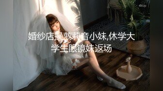 【最新性爱淫荡母狗】白皙爆奶骚少妇『Couple』十月新作 制服诱惑欲海妖姬 激情3P前怼后操 (4)