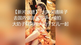  AI高清2K修复小宝寻花大神探花高素质大圈外围妹，长相甜美脱掉内裤坐在身上舌吻调情