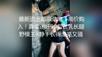 男朋友在云南出差，小骚逼忍不住给我操-屁眼