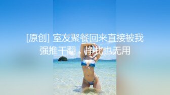 《云盘高质??泄密》露脸才是王道！高冷、叛逆、非主流、身材苗条不良小嫩妹酒店约炮金主，终究还是被鸡巴给征服了