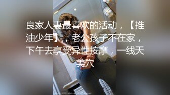 身材蠻不錯的少婦酒店露奶口交被粗暴抽插