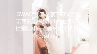 《顶级重磅泄密》万人在线关注的Onlyfans极品乳神【冲T杏梨】私拍豪乳大肥臀都了解不多介绍了555P 42V