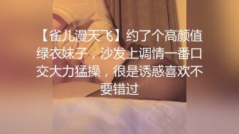 奶子很挺的风骚少妇露脸跟小哥激情啪啪，珍珠内裤让小哥玩逼