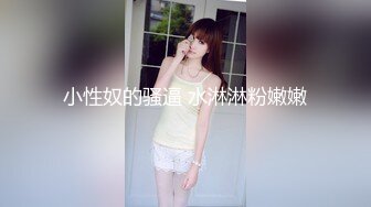 果凍傳媒 91KCM123 綠帽丈夫讓兄弟操蒙眼嬌妻 莉娜