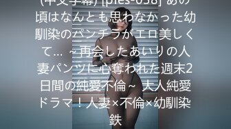 最新一期性感模特合集 由 潘思沁 林幼一 两位性感女神 激情演绎 双峰对决