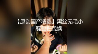 国产强片【馭女有術&amp空姐女神】國產無碼大神玩家約操高質量女神最強性愛私拍 極品空姐女神沈淪欲海各種操 高清720P原版6 (6)