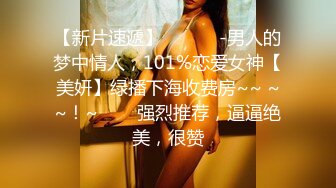 (sex)20230922_安然骚宝_70254325