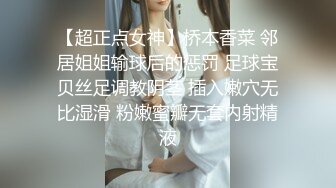 女主K 红色毛衣的丰满妹妹