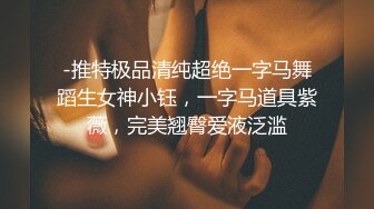   黑丝美乳小情人全身三洞速插 无套爆菊有点重味