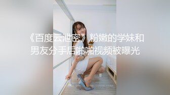 ✿逼脸同框极品颜值女神『彤彤乖』紧张刺激人前露出紫薇，塞着跳蛋被远程遥控做任务 各种人前露出 高潮一波又一波