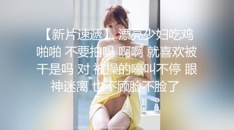 MMZ-030.顾桃桃.偷拍私房性事.新手女模诱拐性爱.麻豆出品X猫爪影像