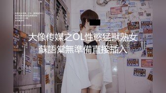 和暗恋的女上司独处