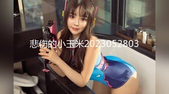 2024年流出【滨州夫妻binzhoufq】二婚美少妇，极品露脸，喜欢户外露出，渴望帅气单男来满足