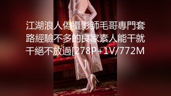 STP32964 蜜桃影像传媒 PMTC049 美女班主任给我的性课程 岚可彤