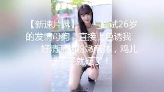 【超级男生原档】白色跑鞋的粉衣MM的多毛小B好嫩“小嘴”吐出了白白的营养液 (2)