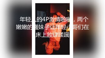 阿坤泰国行-❤️-漂亮销售为签单献身，舔逼吃鸡狂魔