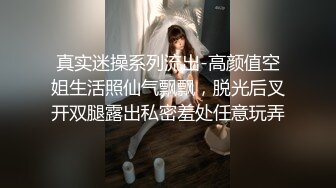 【极品超嫩小萝莉】清纯系天花板没怎么开发过嫩穴干净无毛超粉骑乘位抽插流出白浆