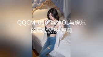 【MP4】[国产]JDSY026 推特百万UP主苏樱花[第二部]童颜巨乳 口爆吃精