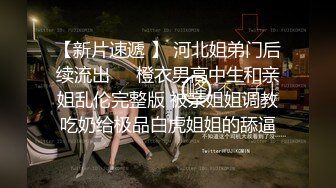 AI高清修复~白袜玛丽珍制服鞋学生 全景厕拍~美女啪啪【36V】 (25)