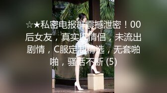  00后小淫娃炮友两三分钟没艹爽，继续拿性玩具自慰，炮友凑上来舔奶